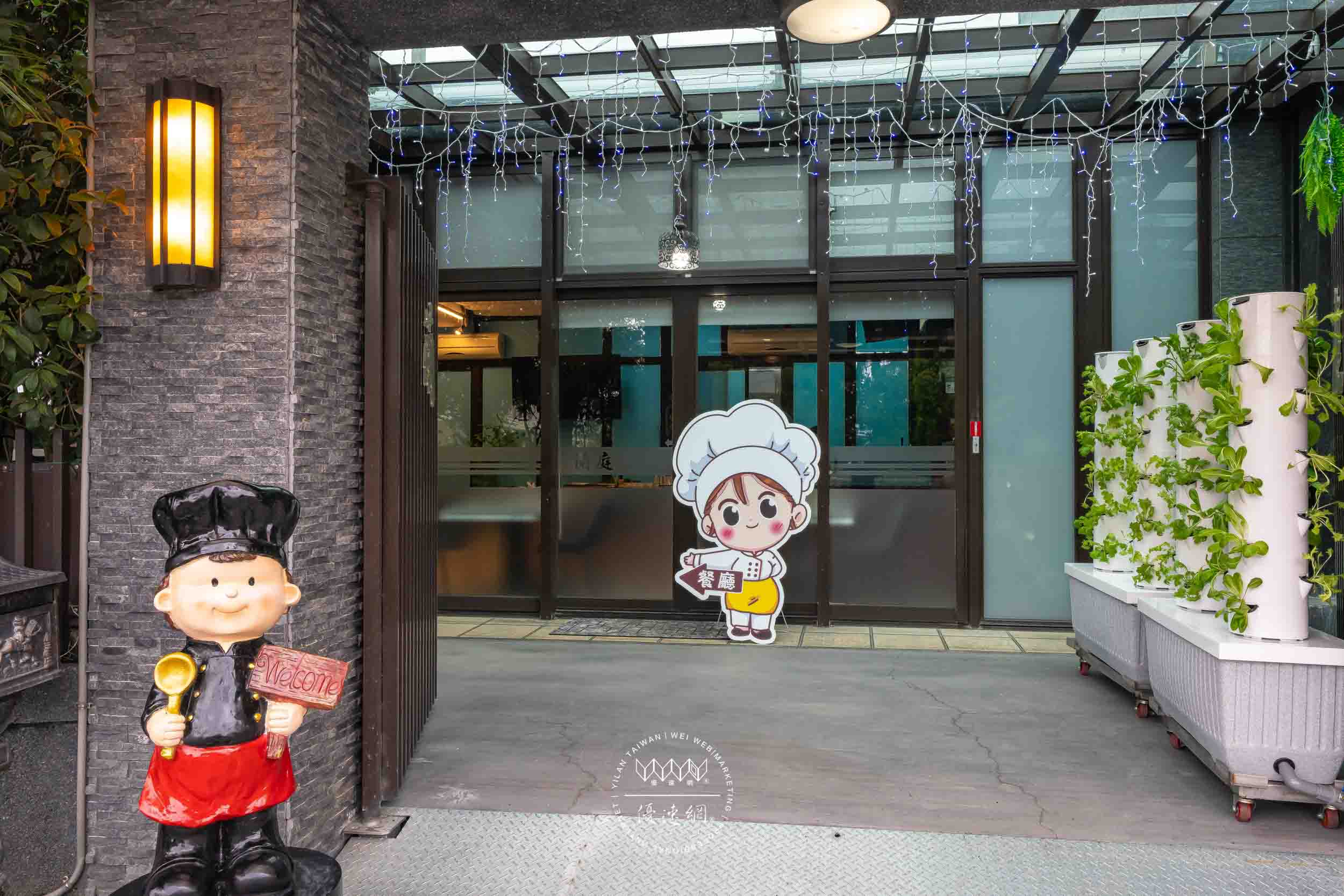 蘭庭Villa的民宿照片